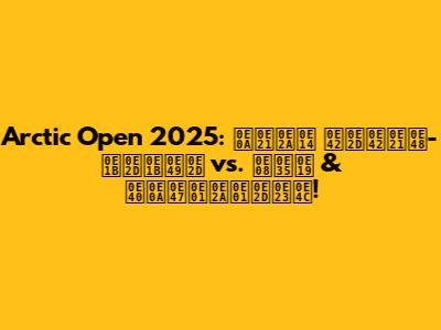 Arctic Open 2025: ชมสด 'โอโม่-ปอป้อ' vs. จีน & เช็กสกอร์!