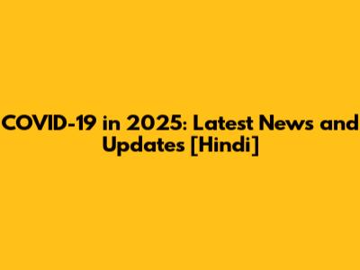 COVID-19 in 2025: Latest News and Updates [Hindi]