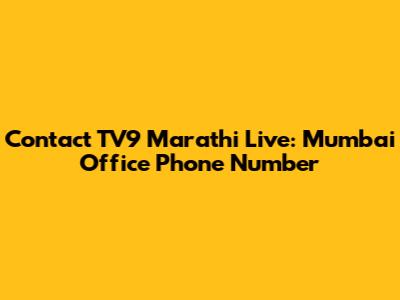 Contact TV9 Marathi Live: Mumbai Office Phone Number