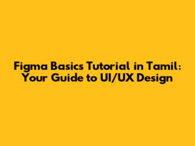 Figma Basics Tutorial in Tamil: Your Guide to UI/UX Design