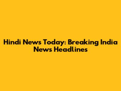 Hindi News Today: Breaking India News Headlines