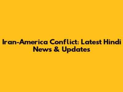 Iran-America Conflict: Latest Hindi News & Updates