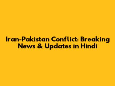 Iran-Pakistan Conflict: Breaking News & Updates in Hindi