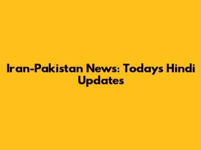 Iran-Pakistan News: Today's Hindi Updates