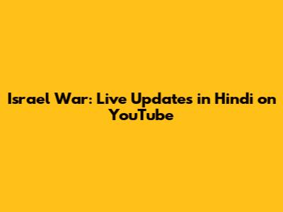 Israel War: Live Updates in Hindi on YouTube