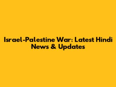 Israel-Palestine War: Latest Hindi News & Updates