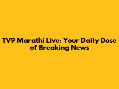 TV9 Marathi Live: Your Daily Dose of Breaking News