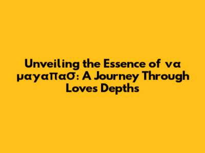 Unveiling the Essence of 'να μ'αγαπασ': A Journey Through Love's Depths