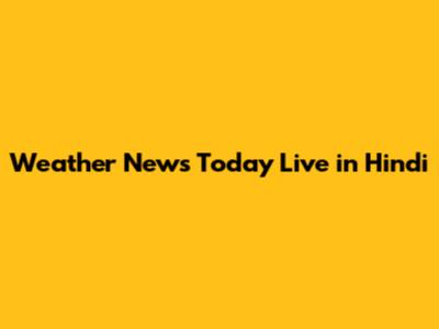 Weather News Today Live in Hindi